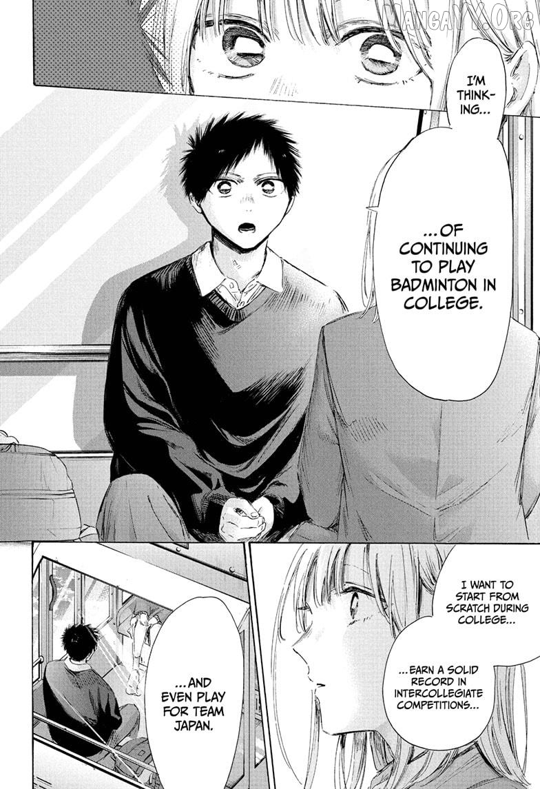 Blue Box, Chapter 230 image 14